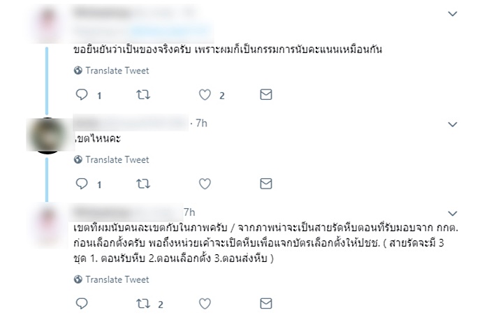  สายรัดหีบ 