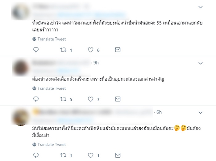  สายรัดหีบ 