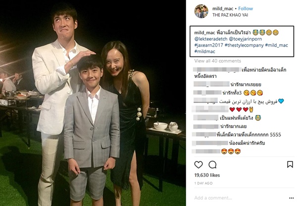   อาเล็ก ธีรเดช เต้ย จรินทร์พร