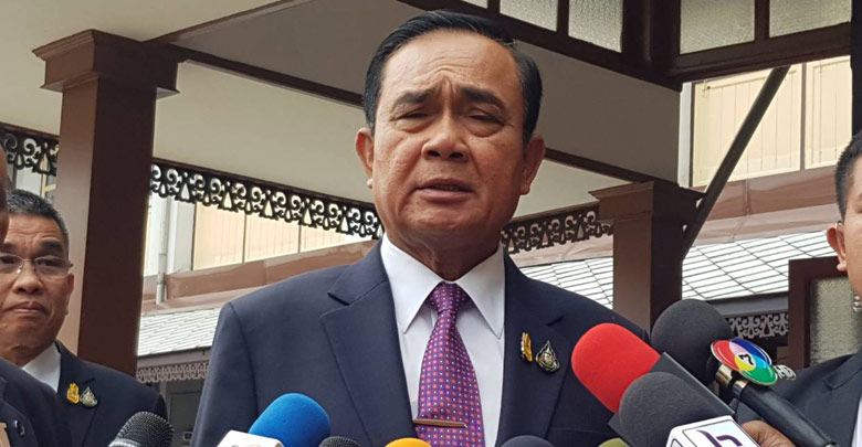 พล.อ. ประยุทธ์ จันทร์โอชา