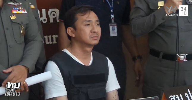 มาเฟียสยาม