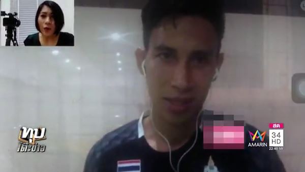 ซีเกมส์ 2017 เจ้าภาพโกง