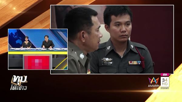 อัยการเมากร่างอยากกินลาบ 