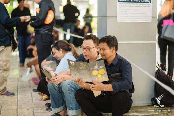 เหรียญที่ระลึก พิธีถวายพระเพลิงพระบรมศพ รัชกาลที่ 9