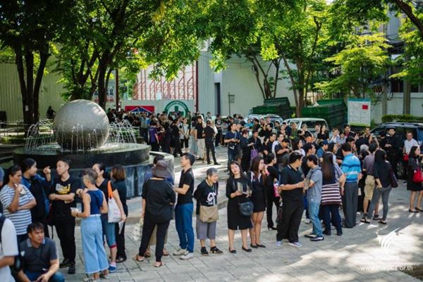 เหรียญที่ระลึก พิธีถวายพระเพลิงพระบรมศพ รัชกาลที่ 9