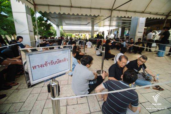 เหรียญที่ระลึก พิธีถวายพระเพลิงพระบรมศพ รัชกาลที่ 9