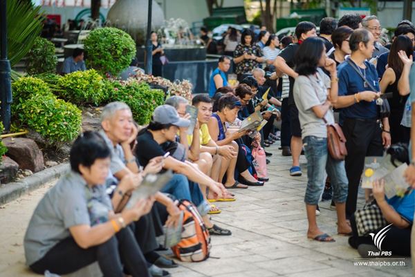 เหรียญที่ระลึก พิธีถวายพระเพลิงพระบรมศพ รัชกาลที่ 9