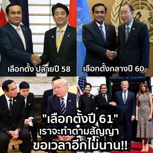 หลานสาวทักษิณ ชินวัตร  