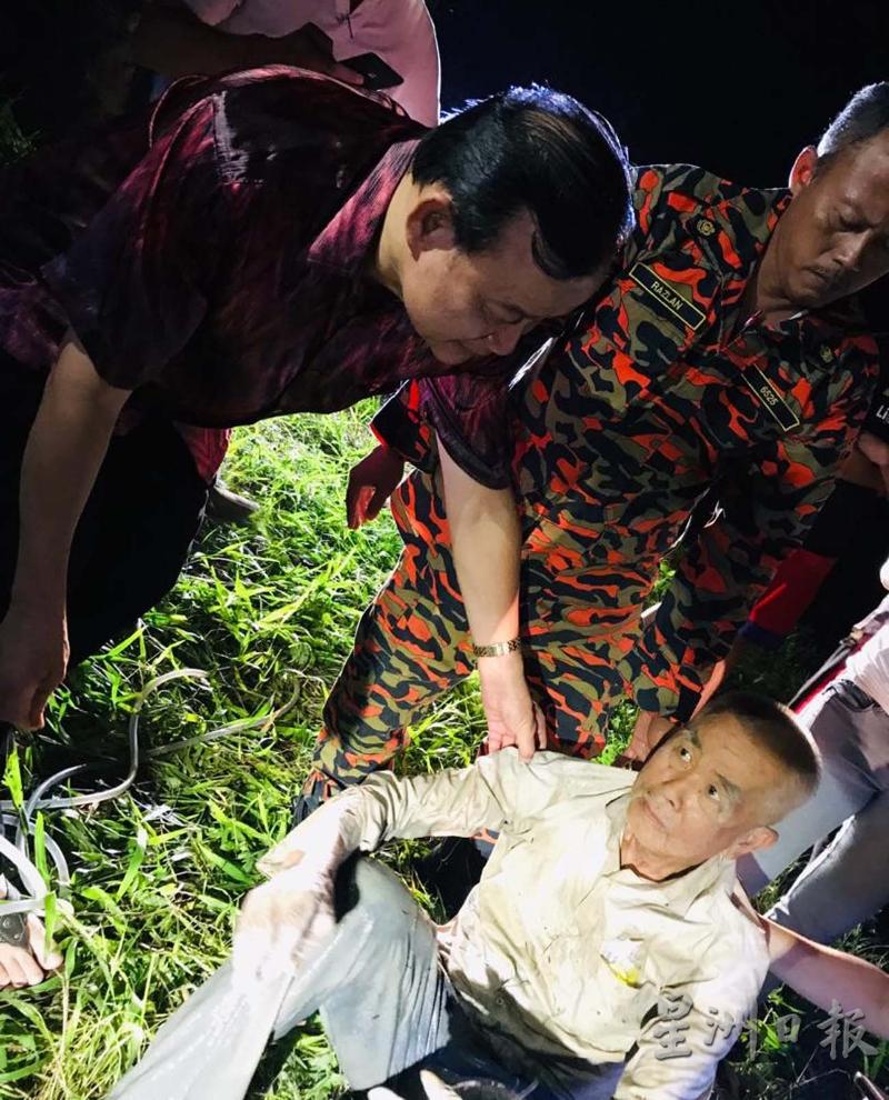 อุบัติเหตุ 