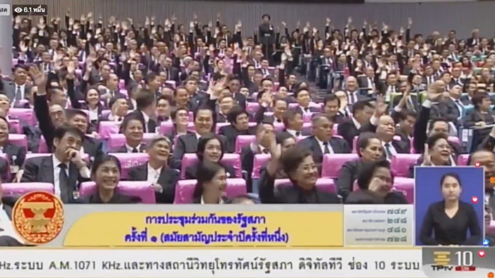 เสนอชื่อนายกรัฐมนตรี