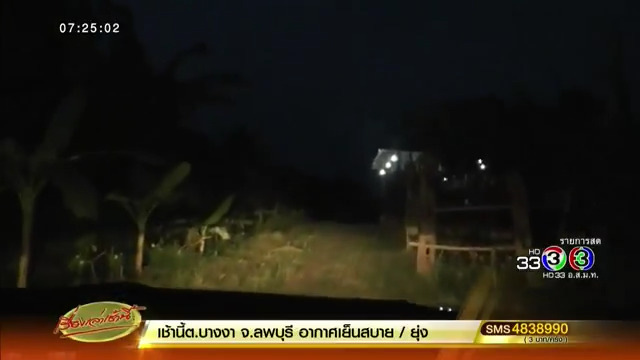 ผีกระหัง