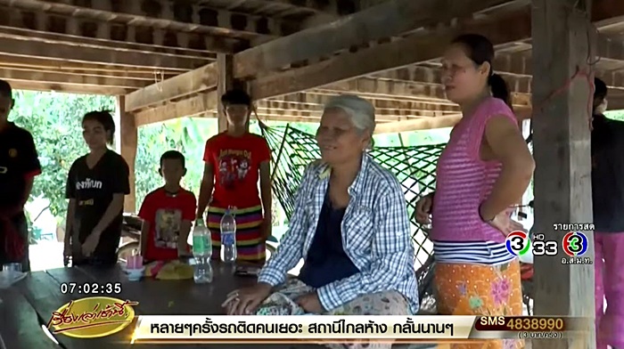 สิ่งแปลกปลอมในอาหาร