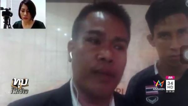 ซีเกมส์ 2017 เจ้าภาพโกง