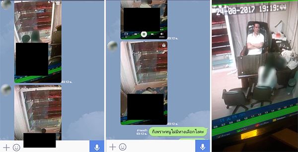 อัดคลิปมีเพศสัมพันธ์ขู่สาว 