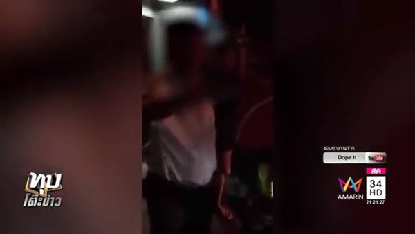 อัยการเมากร่างอยากกินลาบ 