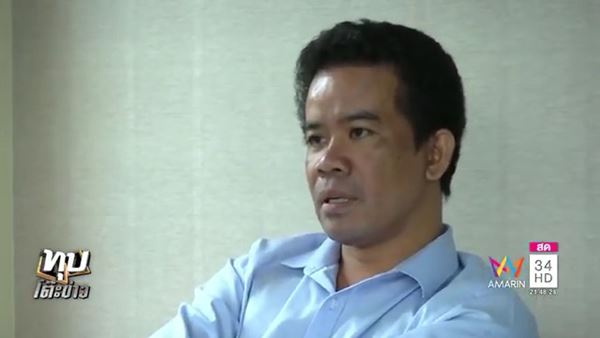 อัดคลิปมีเพศสัมพันธ์ขู่สาว 