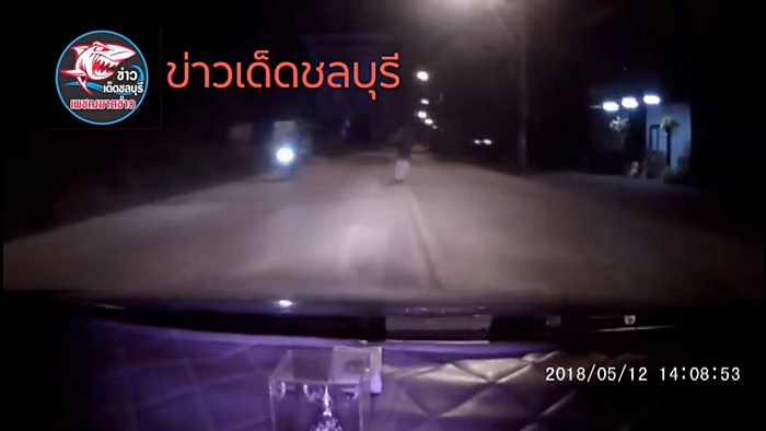 เตือนภัย