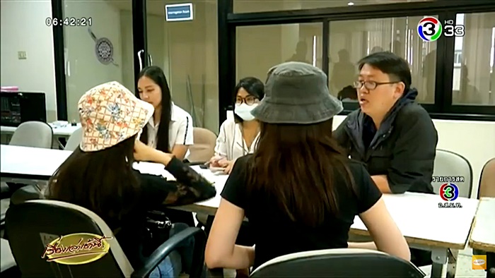 หลอกลวง