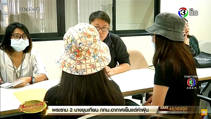 หลอกลวง