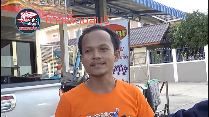 เตือนภัย