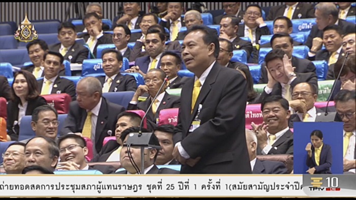พรรคพลังประชารัฐ