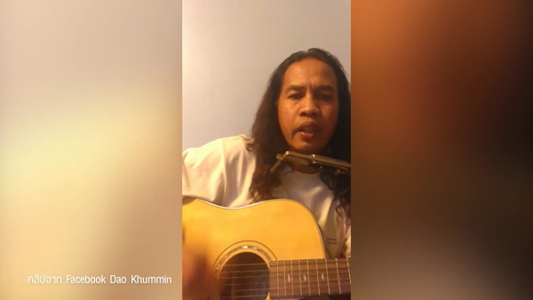 ตูน บอดี้สแลม  