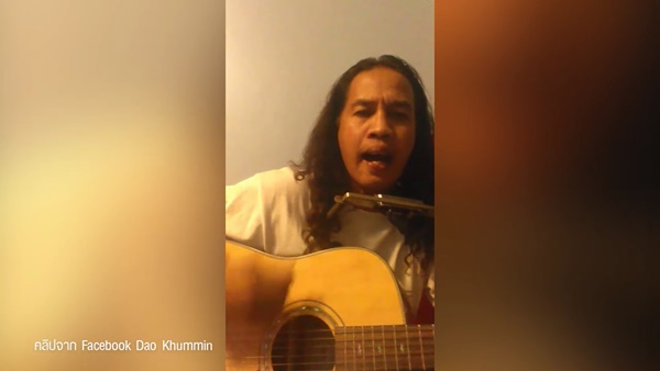 ตูน บอดี้สแลม  