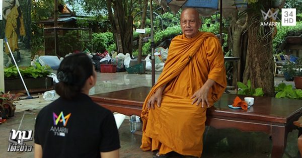  พระพยอม กัลยาโณ