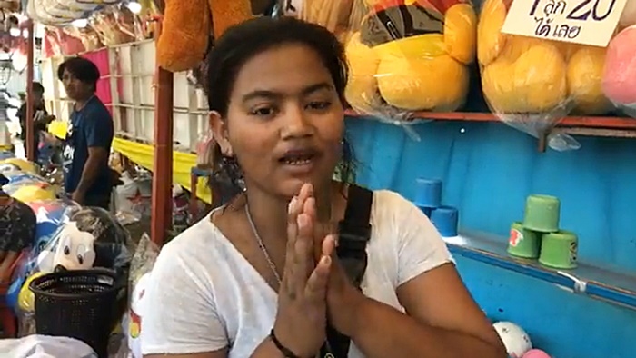 แม่ค้าฉาว