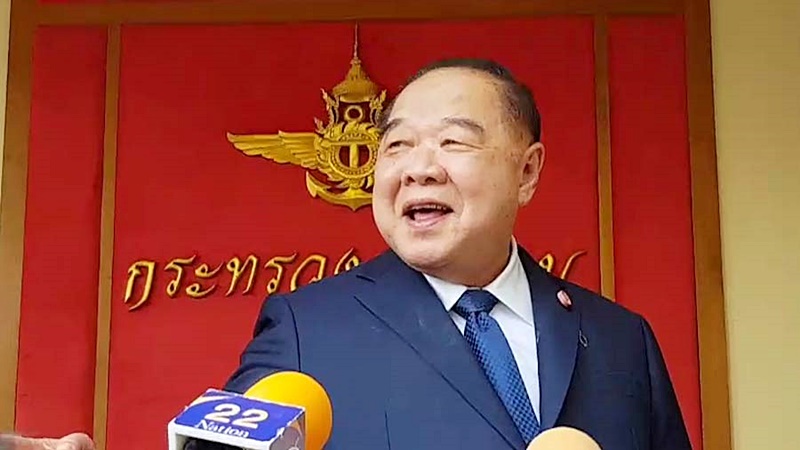 ประวิตร