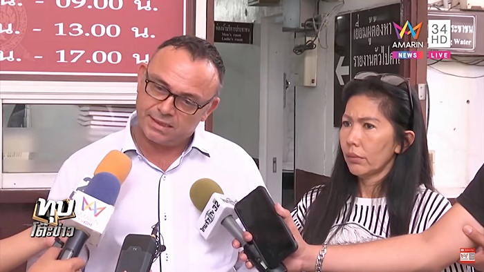  แม่เล่นยา 