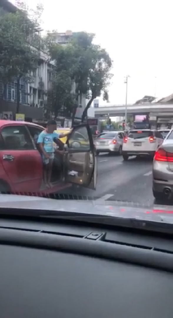 คลิปประจาน