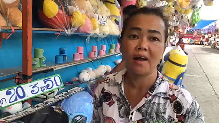 แม่ค้าฉาว