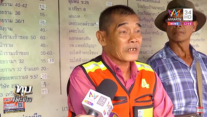  แม่เล่นยา 