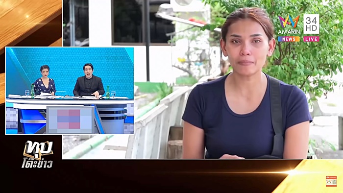  แม่เล่นยา 