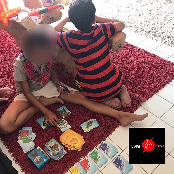  แม่เล่นยา 