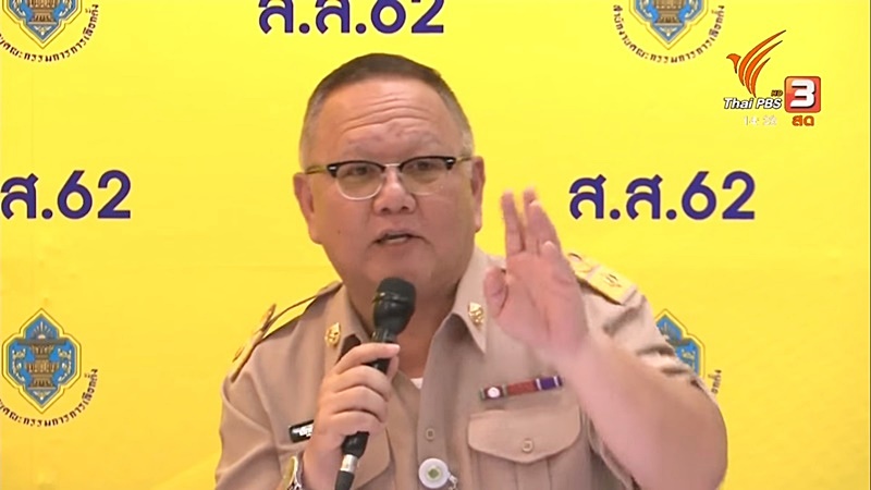  ขายหัวเราะ กกต.