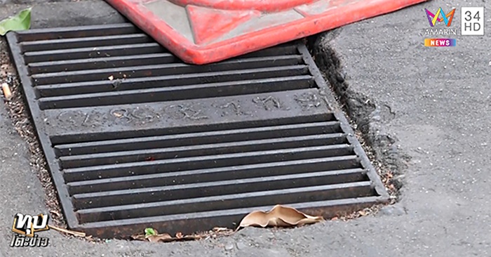 ตกท่อระบายน้ำ