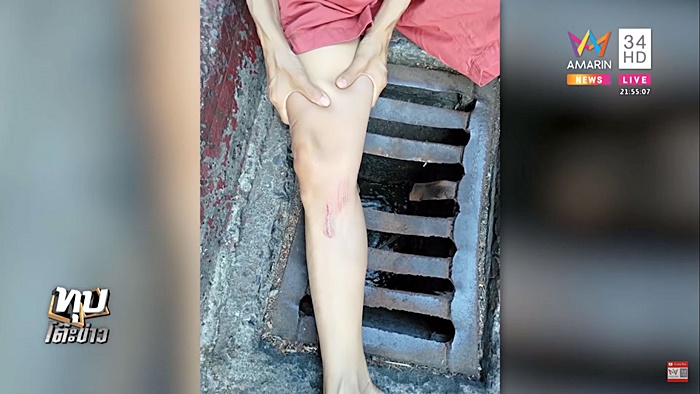 ตกท่อระบายน้ำ