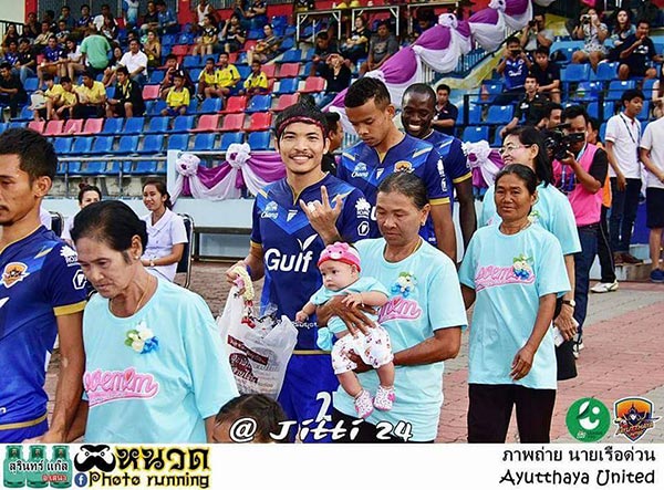 สโมสรอยุธยา ยูไนเต็ด