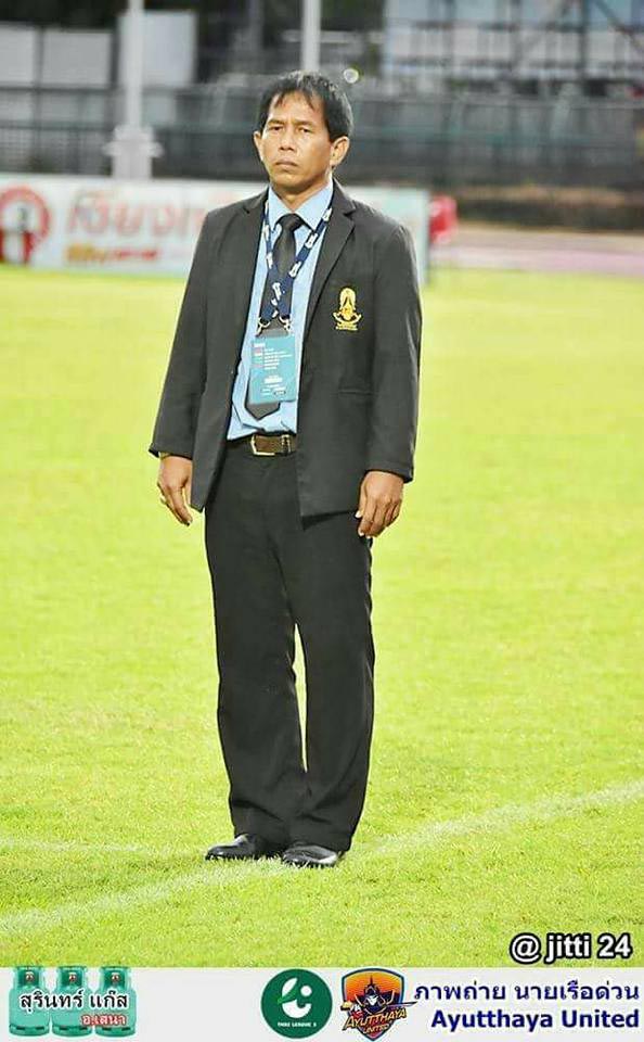 สโมสรอยุธยา ยูไนเต็ด