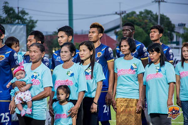 สโมสรอยุธยา ยูไนเต็ด