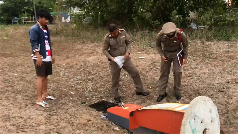 ขโมยตู้เติมเงิน