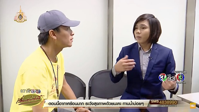 พ่อน้องเบนซ์ แฟนบอล บางแก้ว