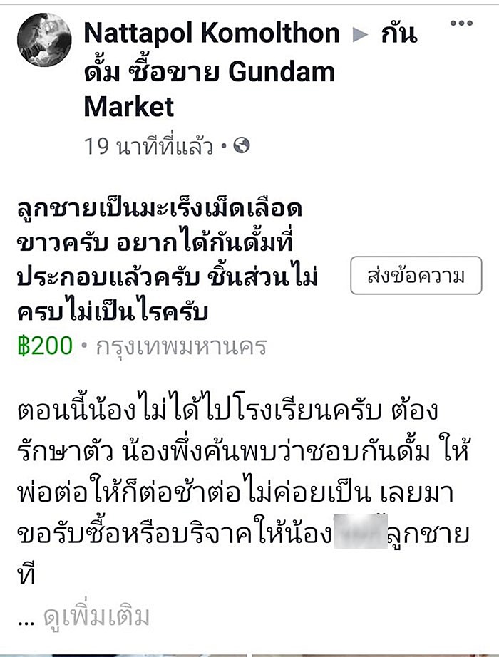 อี แจ ยอง ทายาทซัมซุงกรุ๊ป
