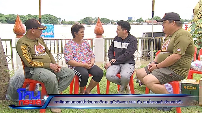  ช่วยหมา