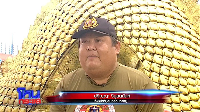  ช่วยหมา