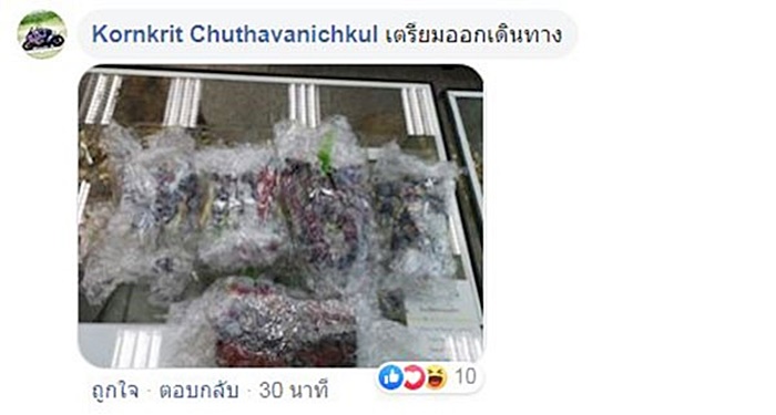 บ้านตระกูลเจียรวนนท์ 