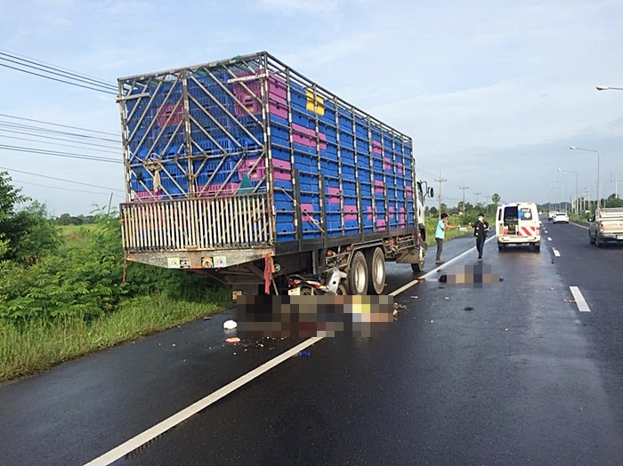 อุบัติเหตุ