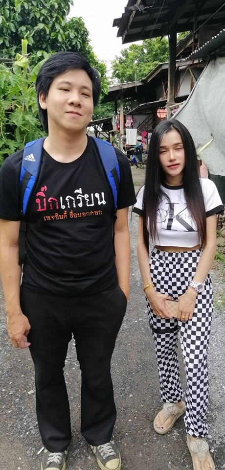 ใบปอ ไม่ตรงปก 